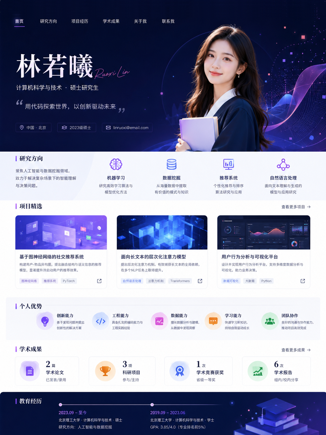 高阶版预览